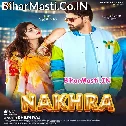 Saiya Hamar Nakhra Uthawele Na