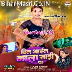 Saiya Ji Ke Dil Aail Ba Hamara Kala Sari Pe.mp3