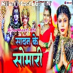 Saiya Kanwar Aara Se Kina Gail Ba.mp3