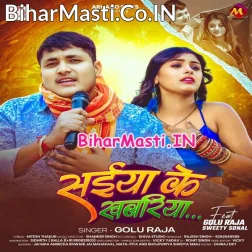Saiya Ke Khabariya