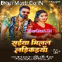 Saiya Milal Ladikaiya Main Ka Karu (Hit Matter)