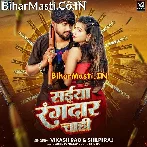 Saiya Rangdar Chahi Ho.mp3