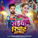 Saiya Report Mangata