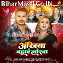 Saiya Rowata Majanua Hamar Ho
