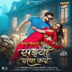 Saiya Seva Kare Sejiya Par Aakar Tabe Bhail Ba Kamariya Mor Chakar Na