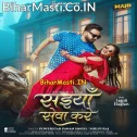 Saiya Seva Kare Sejiya Par Aakar Tabe Bhail Ba Kamariya Mor Chakar Na
