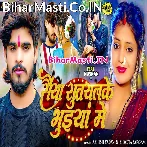 Saiya Sutalkai Bhuiya Me.mp3