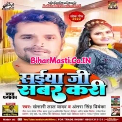 Saiyan Ji Sabar Kari Darad Ke Na Ghar Kari Ho Jaai Thik Ta Rauwa Raat Bhar Kari Mp3 Song