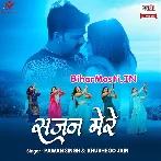 Sajan Mere Sawan Main Hu Pani