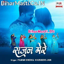 Sajan Mere Sawan Main Hu Pani