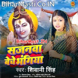 Sajanwa Bache Bhangiya