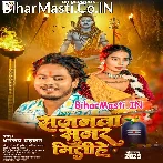 Sajanwa Sunar Milihe.mp3