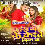Sakhi Hamara Saiya Ji Ke Kerawe Nik Ba.mp3