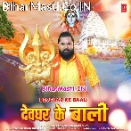 Sali Khatir Bali Laiha Chudiya Mehar Ke.mp3