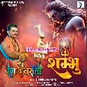 Sambhu