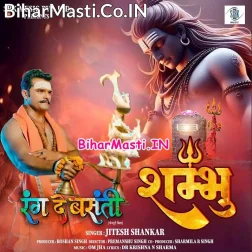 Sambhu