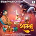 Sambhu