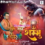Sambhu.mp3