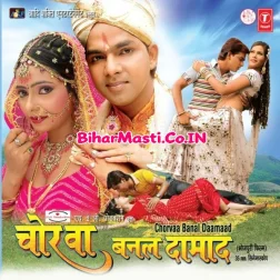 Samiya Nachavela Chachadate Bhai