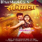 Samiyana Tor Khajana Se Anjor Bhail Ba (Hit Matter).mp3