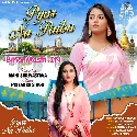 Sanam Hamara Se Adhika Ho Tu Katahi Pyar Na Paiba
