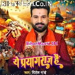 Sanatan Ka Naaz Hai Aaya Ram Raj Hai Ye Prayagraj Hai.mp3