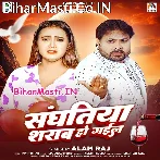 Sanghatiya Sharab Ho Gail.mp3
