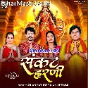 Sankat Harni