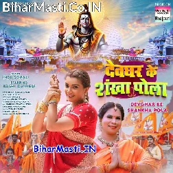 Sari Lele Aiha Raja Ji Green Color Ke
