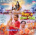 Sari Lele Aiha Raja Ji Green Color Ke
