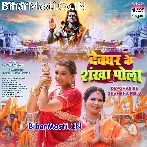 Sari Lele Aiha Raja Ji Green Color Ke.mp3
