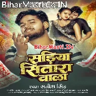 Sariya Sitara Wala Faar Deba Ka