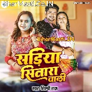 Sariya Sitara Wali Penhi Chamkawale Bani Sati Ae Balamua