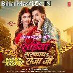 Sariya Tani Sa Sarkawa Raja Ji (Hit Matter).mp3