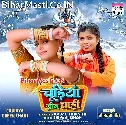 Sariyo Green Chahi Chudiyo Green Ji