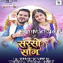 Sarso Ke Saag Lekha Khot La Jawaniya Ae Raja Tohare Ha