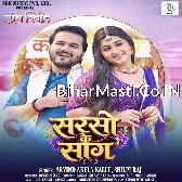 Sarso Ke Saag Lekha Khot La Jawaniya Ae Raja Tohare Ha.mp3