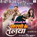 Sarso Ke Telwa Piya Parso Se Mali Tabo Na Jala Darad Daar Ke