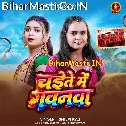 Sasu Chaite Me Mange Li Gawanwa Re Maai Na Jaibo