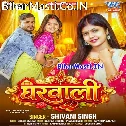 Satal Raha Balamua Apna Gharwali Se