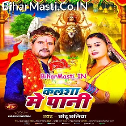Sato Bahini Jhuleli Jhulanwa