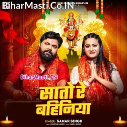 Sato Re Bahiniya Jhareli Lami Keshiya