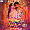 Satrangi Kaise Bhail Salvarwa Ae Gori (Hit Matter)