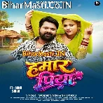 Satuwa Anchara Me Khaiha Hamar Piya.mp3