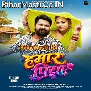 Satuwa Anchara Me Khaiha Hamar Piya