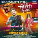 Sau Go Pa Bhari Ba Ago Bihariya (Hit Matter)