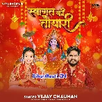 Sawagat Ke Kara Taiyari Re.mp3
