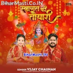 Sawagat Ke Kara Taiyari Re.mp3