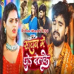 Sawan Me Chhod Delkai