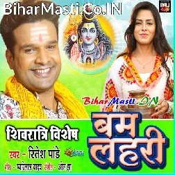 Sawan Me Kashi Sajal Sunahari Jhula Jhule Bhola Gunjata Kajari